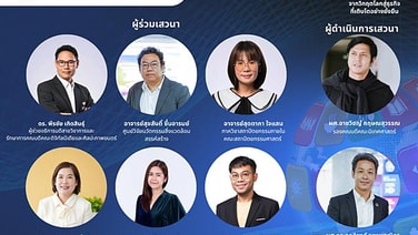 ม.กรุงเทพ ชูแนวคิด “Creative Sustainability” ยกระดับภูมิปัญญาท้องถิ่น สู่สินทรัพย์มูลค่าสูงในอนาคต บนเวที GCNT Expo 2026