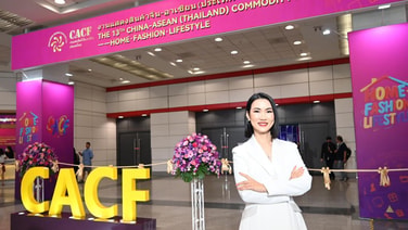 เริ่มแล้ว! งาน CACF-Thailand 2026 มหกรรมแสดงสินค้าจีน-อาเซียน ครั้งที่ 13 ชูธีม “อยากเป็นเถ้าแก่ใหม่ ในยุค AI Commerce” ดัน SMEs ไทยสู่ Supply Chain โลก