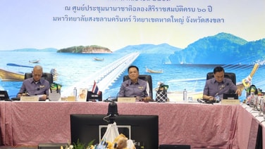 อนุทิน ชาญวีรกูล อนุมัติโครงการเมกะโปรเจกต์ ระหว่างการประชุม ครม.สัญจร ที่ จ.สงขลา