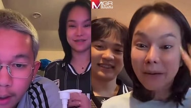“แม่น้ำหนึ่ง” เวรี่เริ่ด! ได้ผัวเพิ่ม ไม่ใช่ผัวใหม่ ลั่นอยากมี 8 ผัว! (คลิป)