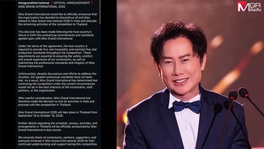&ldquo;ณวัฒน์&rdquo; สั่งปลด &ldquo;อินเดีย&rdquo; ฟ้าผ่า ยุติบทบาทเจ้าภาพ MGI 2026 อ้างจัดงานไม่ได้มาตรฐาน ดึงกลับมาจัดประกวดที่ไทย