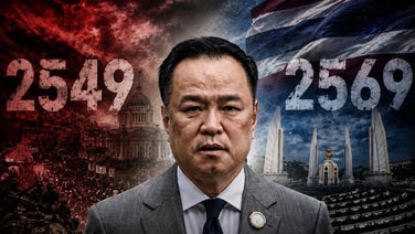 2549-2569  กังฉินครองเมือง ลุแก่อำนาจ รอปฏิวัดิ
