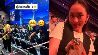 "อุ๊งอิงค์" หนึ่งในผู้ประสพภัยพื้นที่นั่งคอนเสิร์ต "อัสนีและวสันต์" ทรุดตัว