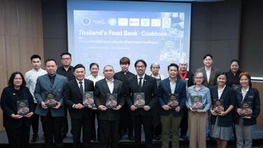 สวทช. จับมือเชฟ เปิดตัว “Cookbook” เปลี่ยน “อาหารส่วนเกิน” เป็น “อาหารมื้อพิเศษ”