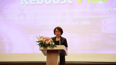 DIPROM เผยความสำเร็จ "ReBoost Plus"  ฟื้นฟูและยกระดับ 20 SMEs ภาคการผลิต  สร้างมูลค่าทางเศรษฐกิจกว่า 80 ล้านบาท