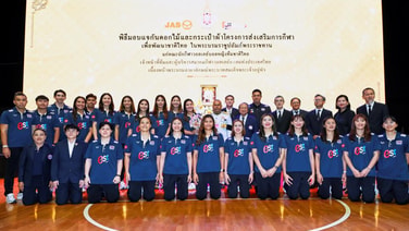 พระบาทสมเด็จพระเจ้าอยู่หัว พระราชทานขวัญและกำลังใจ แก่คณะนักกีฬาวอลเลย์บอลหญิงทีมชาติไทย