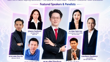 ฟรี!! ม.ธรรมศาสตร์ ชวนร่วมงาน "TBS AIR AI-READY THAILAND LAUNCH 2026" ลุย 4 ไฮไลต์ พาองค์กร-ประเทศพร้อมแข่งยุค AI