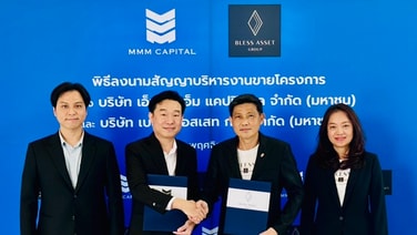 MMMคว้างาน BLESSเร่งดีลปิดขายปีนี้ จ่อรับทรัพย์Q3