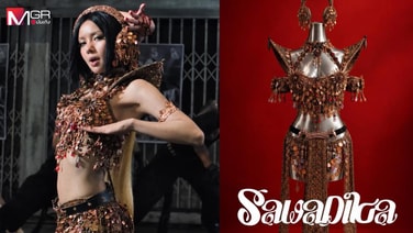 เริ่ดมาก! &ldquo;ลิซ่า&rdquo; สวมชุดแบรนด์ไทยใน MV &ldquo;SaWaDiKa&rdquo;
