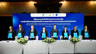 พพ. ผนึก 7 องค์กร เกษตร-สวล. ช่วยลดต้นทุน-มุ่งสู่เกษตรคาร์บอนต่ำ