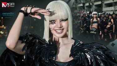 “ลิซ่า” พาทัวร์กรุงเทพฯ ใน MV “SaWaDiKa” เปิดโลเกชั่นสุดคุ้นตา โชว์ความเป็นไทยสู่สายตาโลก