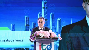 ITD เผยแพร่ 4 ผลงานวิจัยระดับชาติ ดันไทยรับมือภูมิรัฐศาสตร์ กติกาใหม่การค้าโลก