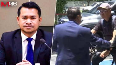 กก.สภาทนายฯ จวก "ณัฐวุฒิ วงศ์เนียม" พฤติกรรมถ่อย สังคมต้องไม่ให้ที่ยืน ติง ตร.ไม่รีบระงับเหตุ ส่อละเว้นหน้าที่
