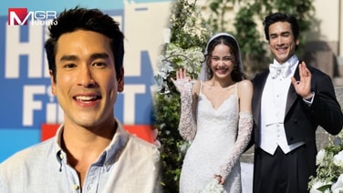 &ldquo;ณเดชน์&rdquo; แต่งงานแล้วร้อนเงิน โชดดีดวงภรรยา &ldquo;ญาญ่า&rdquo; อุปถัมภ์ ชมทั้งสวยทั้งพลังดี