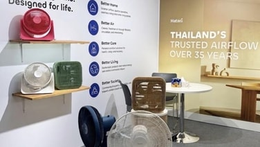 Hatariพัดลมไทยไปไกลระดับโลก!   เปิดเกมบุกตลาดยุโรปงาน IFA Berlin 2026
