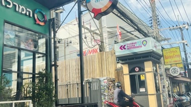 จัด “ปีใหม่ยิว” นัดรวมตัว 2 พันคน ที่ป่าตอง ภูเก็ต  คนพื้นที่ถามรัฐพร้อมแค่ไหน ขออนุญาตแล้วยัง