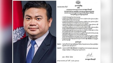 กัมพูชาปลดที่ปรึกษา กท.ต่างประเทศ เอี่ยวขายวีซ่าแก๊งสแกม พบถือบัญชีธนาคารเกือบ 400 บัญชี
