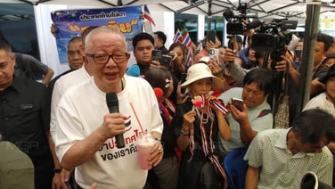 ประมวลภาพ : "สนธิ ลิ้มทองกุล" เปิดบ้านพระอาทิตย์เปิดฉากเคลื่อนไหวใหญ่ ชูแนวคิด "เอาประเทศไทยของเราคืนมา"