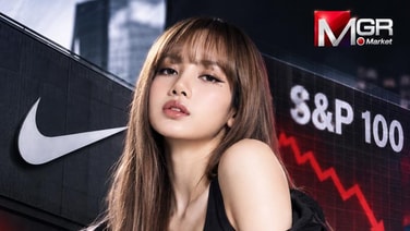 LISA จะช่วยกู้แบรนด์ได้ไหม? ในวันที่ “Nike” หลุด S&amp;P 100