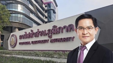 กฟภ.ชี้ Data Center แห่ขอใช้ไฟทะลุ 2.6 หมื่น MW แต่ข้อจำกัดสายส่งรับได้แค่ 3 พันเมกะวัตต์