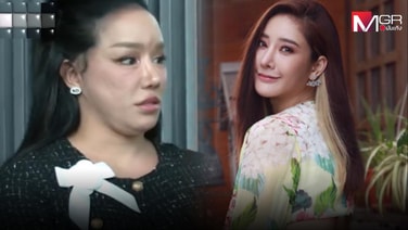 “พุดเดิ้ล” ขอบคุณ “ขวัญ อุษามณี” ช่วยคดี “แตงโม” เผยเคยถูกเตือน “อย่าพูดมาก”