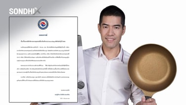 โคเรียคิงสู้กลับชั้นฎีกา โต้ข้อหาไม่ตรงกับโฆษณา หลังศาลอุทธรณ์ตัดสินให้ชดใช้ผู้บริโภค