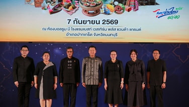 พช.ชวนเที่ยวงาน “สัมผัสเสน่ห์ไทย เที่ยวไปกับชุมชนท่องเที่ยวนวัตวิถี” 16–18 ก.ย. นี้ ที่เดอะ สตรีท รัชดา