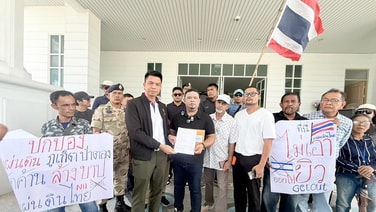รุกฮือค้านจัดงานปีใหม่ยิว ขู่ยังดื้อจัดยกระดับชุมนุมหน้างาน ด้านจังหวัดประชุมสรุปความชัดเจนวันนี้
