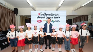 “น้ำมันพืชกุ๊ก” ยกระดับสิ่งแวดล้อมโรงเรือนนวัตกรรมสร้างคุณค่า Organic Waste ร.ร. คลองนาเกลือน้อย