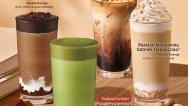 สตาร์บัคส์ส่งเครื่องดื่มพรีเมียม ‘ซีรีส์นามะ’ รับเทศกาลกินเจ