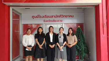 บริติช เคานซิล ผุดศูนย์สอบ Aptis for Teachers 53 แห่งทั่วประเทศ