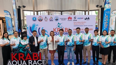 กระบี่เปิดตัว “KRABI AQUA RACE 2026” ชูแนวคิด More Than A Race ผลักดัน Sports Tourism ยกระดับสู่ Sports City ระดับสากล
