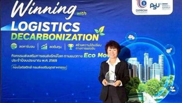 “พูลอุดม” ฉลอง50 ปี สู่ Green Supply Chain ยกระดับวัตถุดิบอาหารสัตว์–โลจิสติกส์คาร์บอนต่ำ
