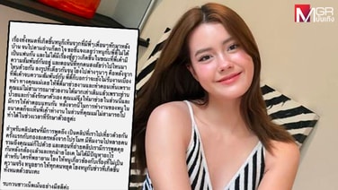 &ldquo;เดนิส&rdquo; นางเอกช่อง 3 เคลียร์ปมมือที่สาม &ldquo;พี่ตี๋น้องบี๋&rdquo; ยันแค่จ้างมาช่วยงาน ขอหยุดโยงข่าวลือไม่จริง