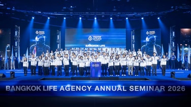 กรุงเทพประกันชีวิต จัดงานสัมมนาใหญ่รวมพลังสุดยอดนักขาย  Bangkok Life Agency Annual Seminar 2026 เร่งขยายและสร้างทีมแข็งแกร่ง สู่ Life Care Partner เพื่อเป้าหมายเติบโต 2 เท่า