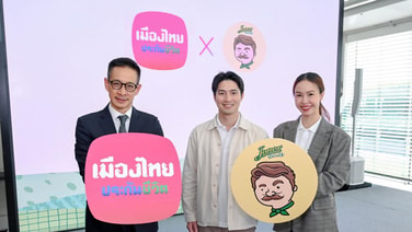 เมืองไทยประกันชีวิต ผนึก Jones’ Salad ลุยแคมเปญสุขภาพมิติใหม่ ชูแนวคิด “กินดี + มีประกัน คือ เกราะป้องกันที่ดี (เริ่ด)”