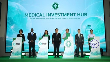 สธ. ผนึก MSD ดัน “Medical Investment Hub” ชูธง 3 เป้าหมายใหญ่ ส่งไทย สู่ Top 50 ด้านสุขภาพ - สิ่งแวดล้อม