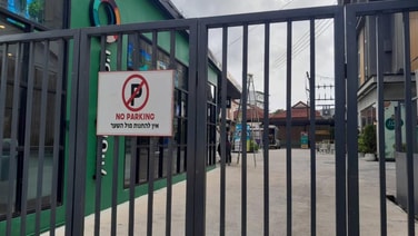 ชาบัด ป่าตอง  เริ่มจัดเตรียมสถานทึ่แล้ว รับจัดงานปีใหม่ยิว  พรุ่งนี้  ไม่สนเสียงค้าน