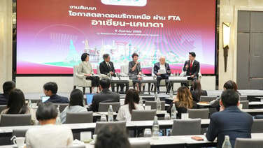 กรมเจรจาฯ ติวผู้ประกอบการ เตรียมตัวใช้ประโยชน์ FTA อาเซียน-แคนาดา