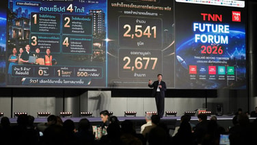 BAM ปรับเกมรับอสังหาฯเปลี่ยนโครงสร้าง ชู 4 เครื่องยนต์ ดึงหนี้–ทรัพย์หยุดนิ่งเข้าระบบ
