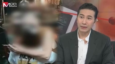 &ldquo;หนุ่ม กรรชัย&rdquo; วิเคราะห์ &ldquo;หลวงพ่อโชติ&rdquo; ไม่ได้ดูหนังโป๊แต่ส่องกล้องวงจรปิดตลอดมีสัมพันธ์สวาทสีกา ตำรวจพบกุฎิติดกล้องมากกว่า 30 ตัว