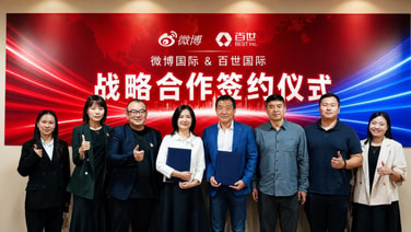BEST Global จับมือ Weibo เสริมความร่วมมือด้านโลจิสติกส์ เชื่อมแบรนด์จีนสู่โอกาสทางธุรกิจในไทยและตลาดต่างประเทศ