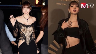 ส่อง 2 ลุค 2 สไตล์ "ลิซ่า" ร่วมงาน Bulgari ชุดทางการ vs อาฟเตอร์ปาร์ตี้ (คลิป)