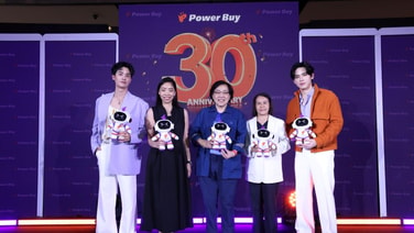 “เพาเวอร์บาย” ฉลอง 30 ปี แจกหนัก! ร่วม 1 ล้านบาท