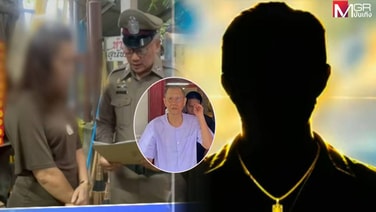 ศิษย์เอกเปิดใจ &ldquo;พระอาจารย์โชติ&rdquo; เปลี่ยนไปเพราะใกล้ชิดสีกา อ้างลำบากขอมาอยู่วัด!