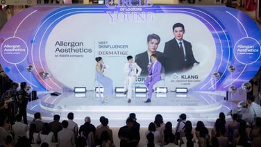 Allergan Aesthetics รุกต่อเนื่อง เจาะลึกกลยุทธ์ B to B to C  อัดแคมเปญใหญ่ “THE CIRCLE OF LOOKING YOUNG” เขย่าธุรกิจความงาม