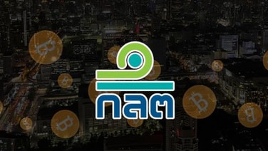 ก.ล.ต. คุมเข้ม stablecoin สกัดฟอกเงิน-อาชญากรรมไซเบอร์-โอนเงินข้ามประเทศ เคาะลิมิตโอนได้ไม่เกิน 5 ล้านบาท/วัน