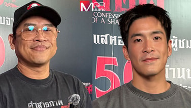 “แจ็ค เดอะโกสฯ” ปักหมุดทำแต่หนังผี หลังกวาด 100 ล้านถึง 2 เรื่อง จ่อดึง “อาเล็ก” ลุยเรื่องที่สาม ไม่หวั่นค่าตัวพุ่ง