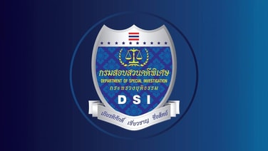 “บิ๊ก DSI”ถูกร้องสอบวินัยร้ายแรง ปมร่วมคณะไต่สวนฯชุดที่ 26 ข่มขู่พยาน สร้างหลักฐานเท็จใส่ร้าย ภท.พบเคยเป็นหน้าห้อง “อดีตรองอธิบดี DSI” เพื่อน “อดีต รมว.ยธ.”