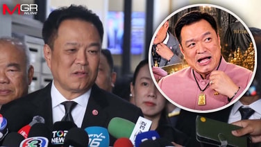 สื่อเขมรพูดให้คิด!เย้ย'อนุทิน'สิ้นภาวะผู้นำที่มีคุณธรรม เชิดชู'เหรียญเหนือดวง'พระขึ้นโต๊ะขย่มสีกา